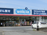  ウエルシア習志野実籾店