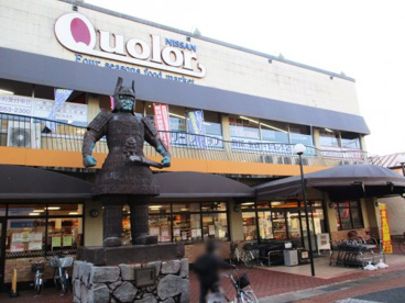 スーパーにっさんクオレ太秦店の画像1