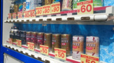 激安自販機