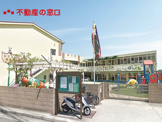 なすみ保育園