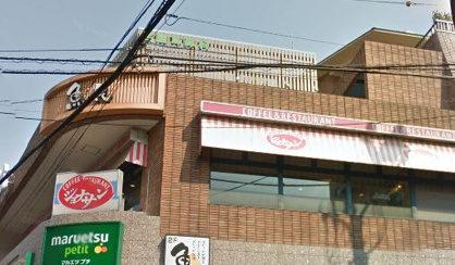  ジョナサン・目黒不動前店の画像1
