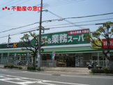 フレッシュ石守伊川谷店