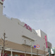 イオン明石店の画像