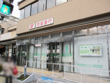 京都銀行 西四条支店の画像1