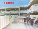神戸市立幼稚園多聞ひまわり幼稚園