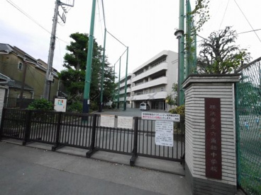 市立六角橋中学校の画像1
