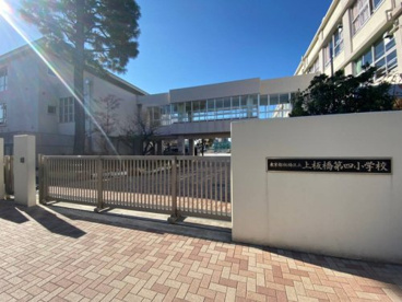 板橋区立上板橋第四小学校の画像1