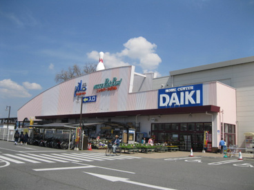 ホームセンター ダイキの画像1