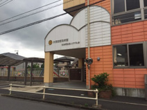 大和田西保育園