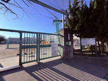 杉並区立三谷小学校