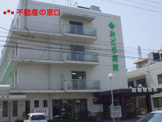 みどり病院