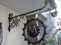 モンサンクレール