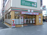 セブンイレブン九段南靖国通り店