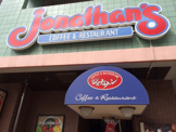 ジョナサン・白金台店