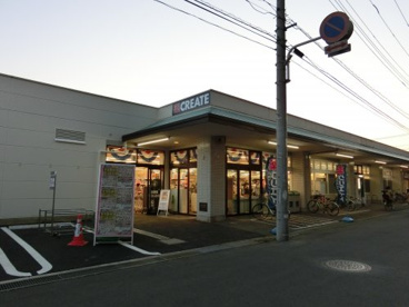 ＣＲＥＡＴＥ大和田駅前店の画像2