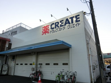 ＣＲＥＡＴＥ大和田駅前店の画像3