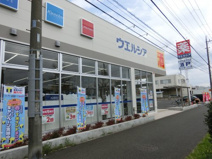 ウエルシア花見川作新台店