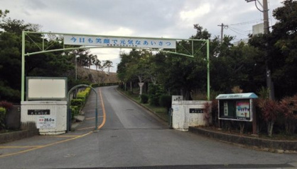 南風原町立北丘小学校の画像1