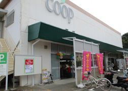 ユーコープ中田店の画像1