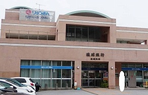琉球銀行 金城支店の画像1
