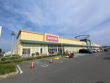 （株）カスミ 押堀店の画像1
