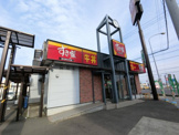 すき家126号東金南上宿店