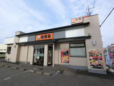 吉野家 126号線東金店の画像1