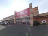 せんどう・東金プラザ店