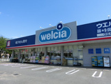  ウエルシア薬局八千代大和田店