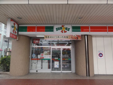サンクス横浜立場駅前店の画像1