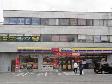 ミニストップの画像1