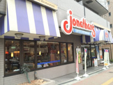 ジョナサン 護国寺店 