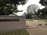 目白台公園