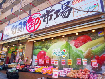  旬鮮卸市場　鷺沼店の画像1