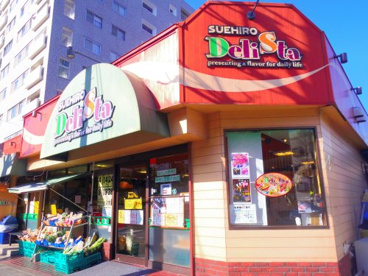 デリスタスエヒロの画像1