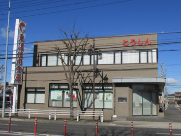 東濃信用金庫 尾張旭支店の画像1