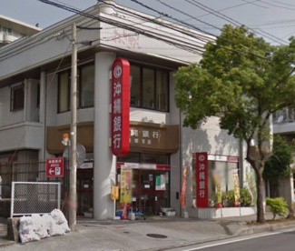 沖縄銀行 経塚支店の画像1