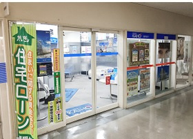 沖縄海邦銀行 県庁出張所の画像1
