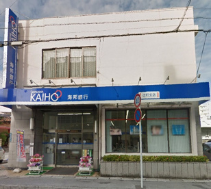 沖縄海邦銀行 辻町支店の画像1