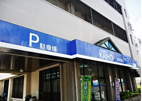 沖縄海邦銀行 汀良支店の画像1