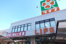 ライフ・野田店