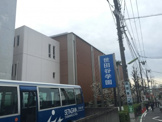 世田谷学園