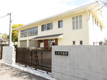 大芝児童館の画像1