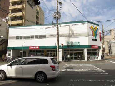ユアーズ天満店の画像1