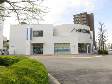 広島銀行 平和大通り支店の画像1