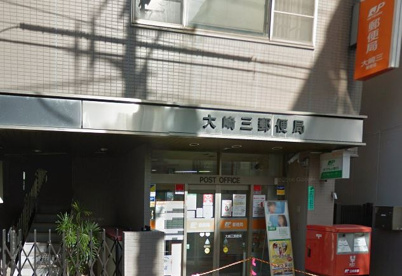 大崎三郵便局の画像1