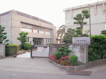 中部中学校の画像1