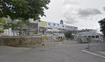 識名幼稚園の画像1