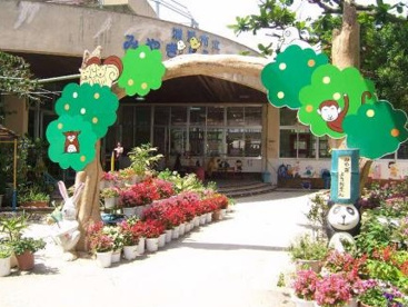 宮城幼稚園の画像1