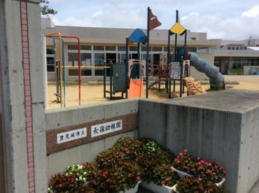 長嶺幼稚園の画像1